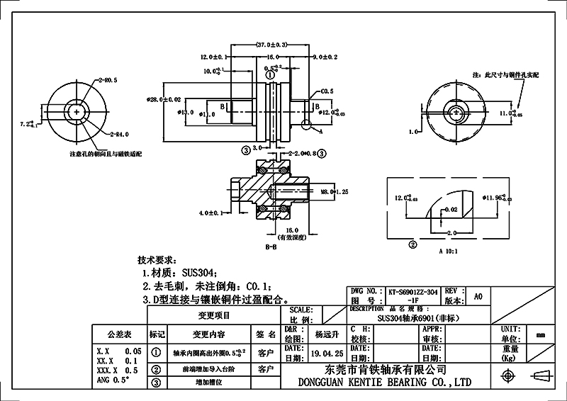 KT-S6901ZZ-304-1F(1)