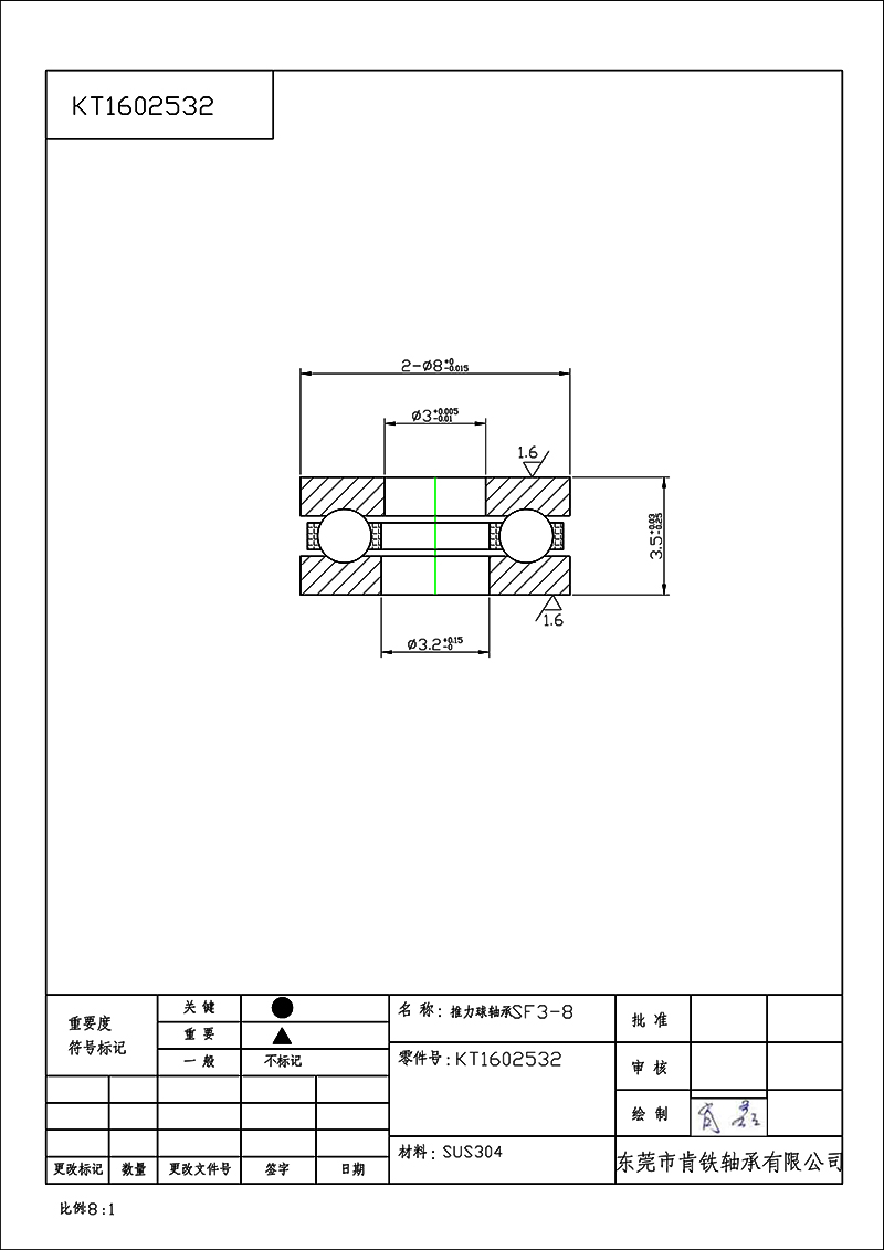 KT1602532-推力球軸承SF3-8